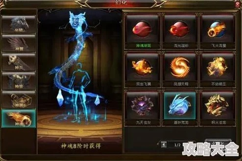 龙息神寂精通揭秘：解锁神秘力量，一击制胜！