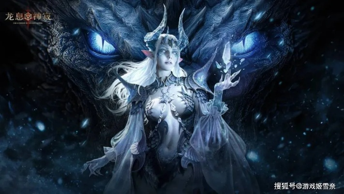 龙息神寂属性揭秘：解锁神秘力量，探寻未知境界！