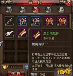 龙息神寂探秘指南:揭秘异界探险独家秘籍! 龙息神寂探秘指南:揭秘异界探险独家秘籍!