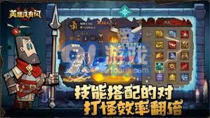 《揭秘!英雄闪反伤陀螺仪独特玩法,掌握制胜秘诀》 《揭秘!英雄闪反伤陀螺仪独特玩法,掌握制胜秘诀》