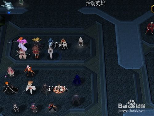 《英雄闪痛割流血流,独家攻略揭秘!》 《英雄闪痛割流血流,独家攻略揭秘!》