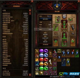 《揭秘！英雄闪野PK，野蛮人独步江湖秘籍》