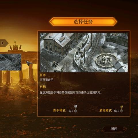 《盟军敢死队起源：支持家庭共享》