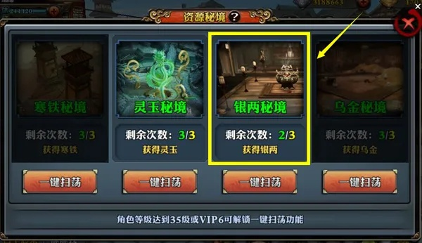 探秘魔境迷宫：银两获取攻略，揭秘隐藏宝藏！