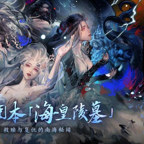 《逆水寒手游独家揭秘：如何轻松获取浮光发色？》