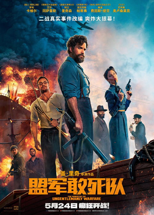 盟军敢死队起源 售价揭秘