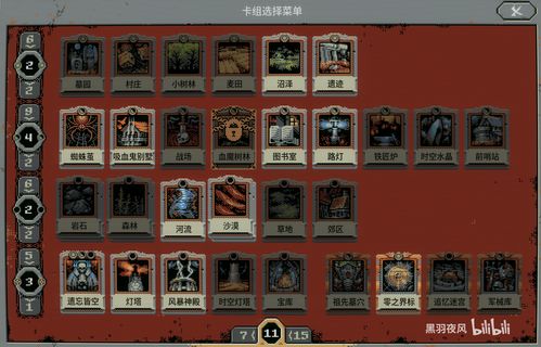 逆水寒手游卡西楼月明英雄卡速拿攻略！揭秘独门技巧