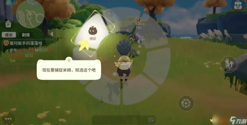 揭秘米姆米姆哈蓬蓬哈！独家获取攻略，你get了吗？