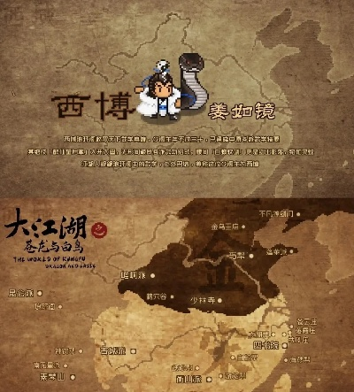 大江湖苍龙白鸟淮泗古镇位置解析，中原淮泗古镇地图汇总