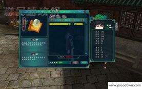 《仙剑灵酿秘制攻略：独家揭秘，解锁神秘酿造术！》