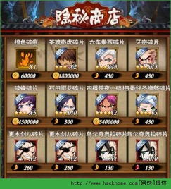 揭秘仙剑世界：独家灵物获取秘籍，速来一探究竟！