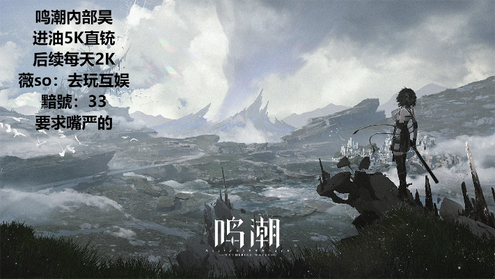 鸣潮2.2坎特雷拉升级材料一览 鸣潮2.2坎特雷拉升级材料一览