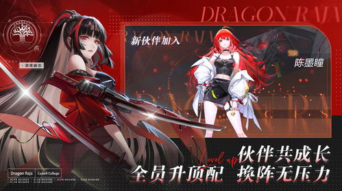 揭秘龙族卡塞尔之门：黑铁之证独门获取攻略！