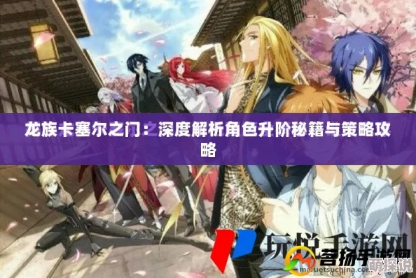 揭秘!龙族卡塞尔之门棉花糖独家获取攻略,速来一探究竟! 揭秘!龙族卡塞尔之门棉花糖独家获取攻略,速来一探究竟!