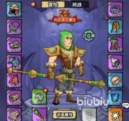 《新手开荒必备！揭秘英雄冒险团职业选择大揭秘》