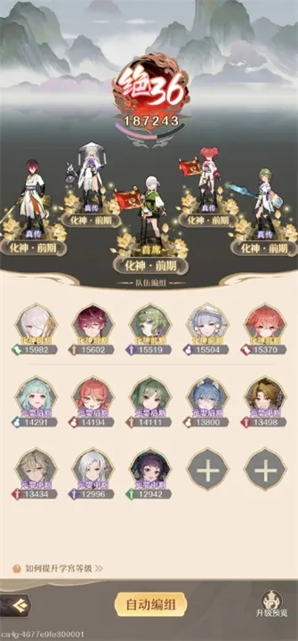 铸仙秘境：土系弟子必备技能大揭秘，解锁神秘力量！