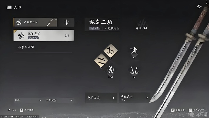 燕云十六声泥犁三垢升级资料揭秘，升级材料详览