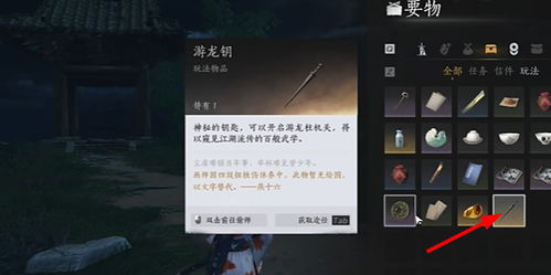 燕云十六声泥犁三垢定位揭秘，武学概览