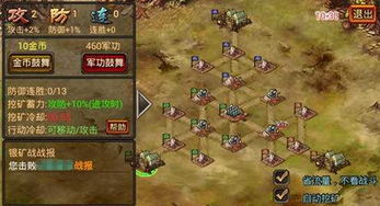 揭秘！攻城锤抢夺攻略：超逼真模拟器通关秘籍大公开