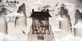 大江湖苍龙白鸟全收集攻略,汴梁城地图秘籍 大江湖苍龙白鸟全收集攻略,汴梁城地图秘籍