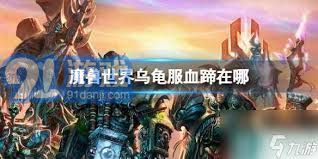 燕云十六声无名枪法升级素材揭秘，升级材料全解析