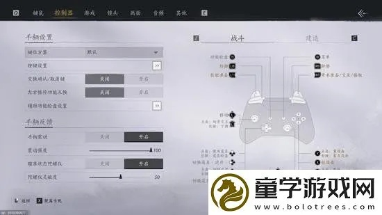 燕云十六声悬壶按键揭秘