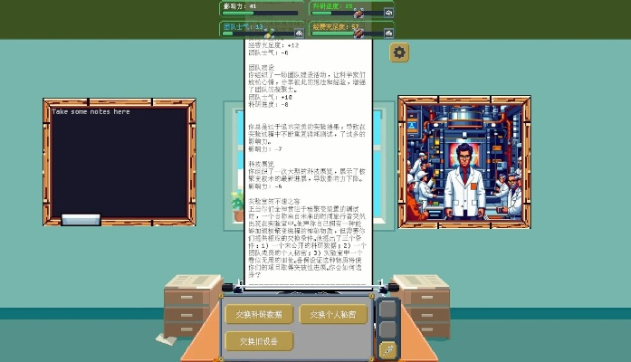 揭秘：黑色信标猴子打字机，挑战你的打字极限！