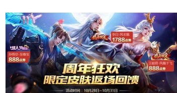 《拳霸福利！Xun千珏限定皮肤免费送，揭秘千珏操作精髓》