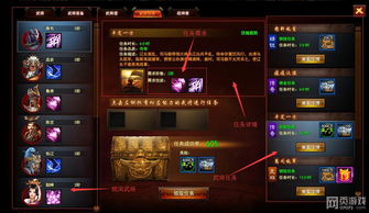 燕云十六声宛转藤攻略 燕云十六声万事知任务详解