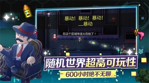 迷城陆区科学家揭秘：解锁神秘领域的关键线索！