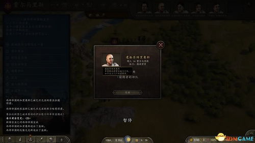 燕云十六声红缨攻略：红缨技能详解与任务完成技巧