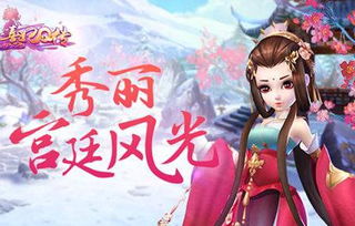 燕云十六声箫吟千浪获取技巧