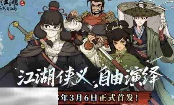 大江湖苍龙白鸟全收集攻略,中原紫云洞秘籍 大江湖苍龙白鸟全收集攻略,中原紫云洞秘籍