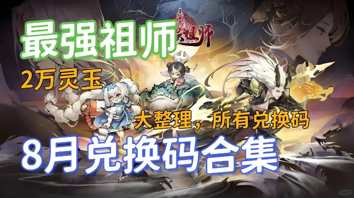 《揭秘!元气唤灵师排行,谁才是隐藏的绝世强者?》 《揭秘!元气唤灵师排行,谁才是隐藏的绝世强者?》