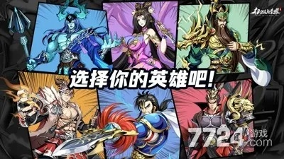 《独家揭秘！征服荣耀礼包码，福利大放送等你来抢》