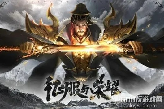 《独家揭秘！征服荣耀礼包码，福利大放送等你来抢》