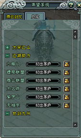 燕云十六声积矩九剑玩法指南，积矩九剑培养秘籍