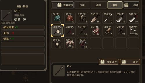 江湖秘境揭秘：苍龙白鸟游龙帮独家入会攻略！