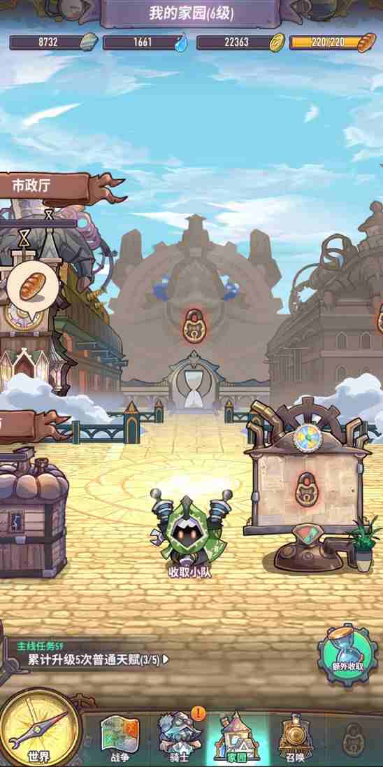 巨像骑士团峡谷废墟45难模式：揭秘通关秘籍，挑战极限！