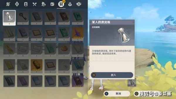 原神通牒金盘获取攻略