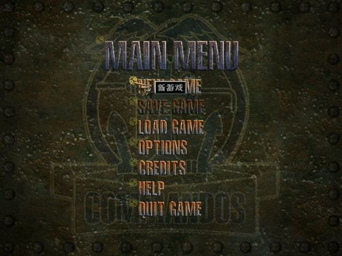 盟军敢死队起源色盲辅助模式使用指南