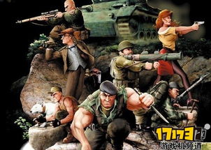 《盟军敢死队起源：全平台下载攻略》