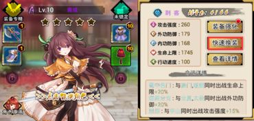 《武娘元宝攻略：揭秘高效获取与使用技巧！》