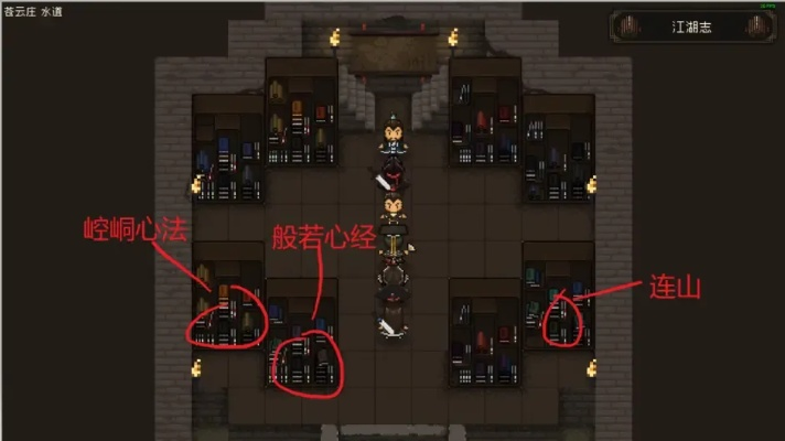 大江湖苍龙白鸟昆弥王墓全调查攻略