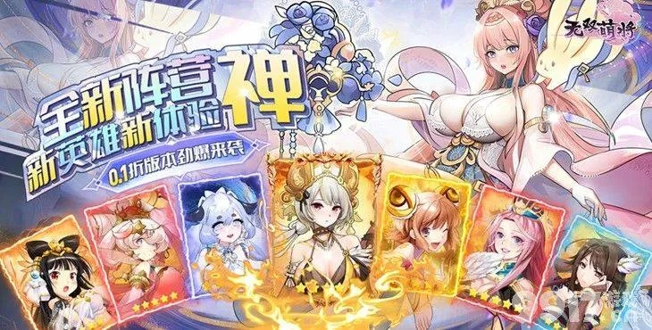 《武娘手游公测狂欢！独家兑换码，揭秘福利大放送！》