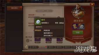 浪人崛起金装快速获取攻略