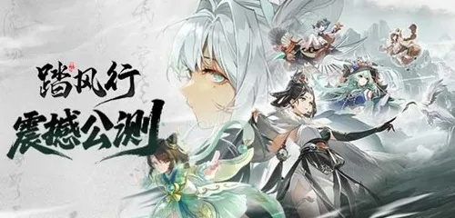 踏风行天门墟通关秘籍：揭秘高效攻略，轻松征服！