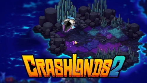 崩溃大陆2发售日期揭晓 崩溃大陆2发售日期揭晓