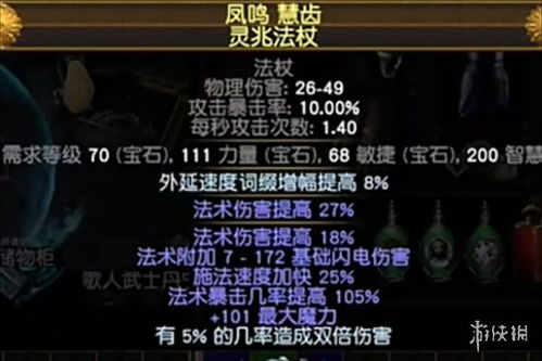 龙吟剑解锁秘籍大揭秘！大侠必看解锁攻略！