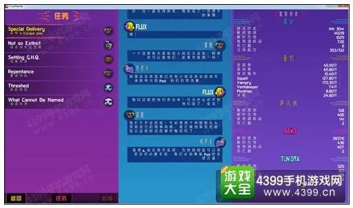 崩溃大陆2配置推荐